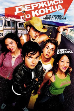 posterpic
