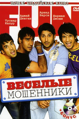 posterpic