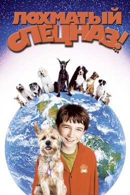 posterpic