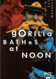 Gorilla Bathes at Noon