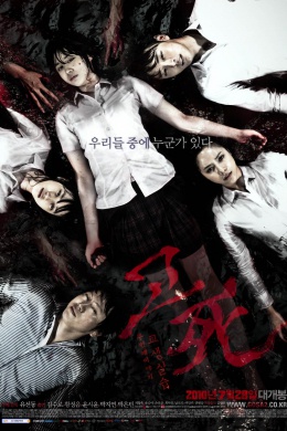 posterpic