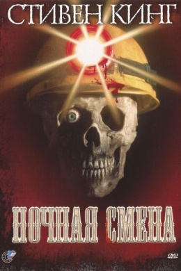 posterpic