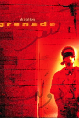 Grenade
