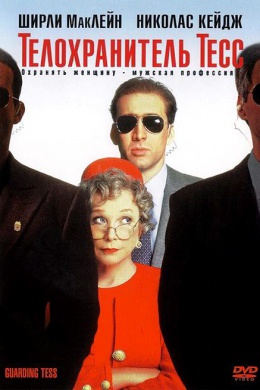 posterpic