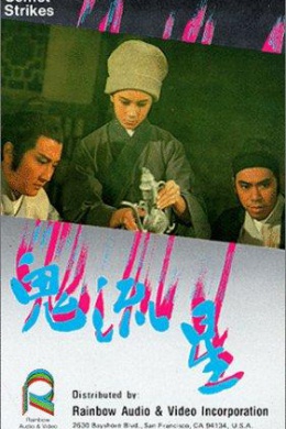 posterpic