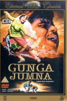 Gunga Jumna