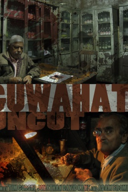 Guwahati Uncut