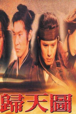 posterpic