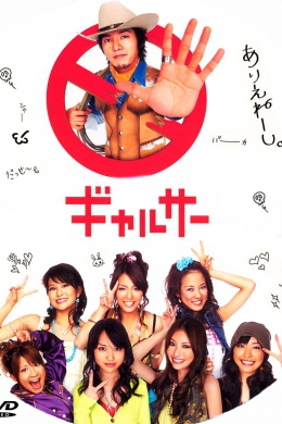 posterpic