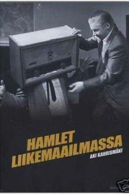 Hamlet