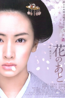 posterpic