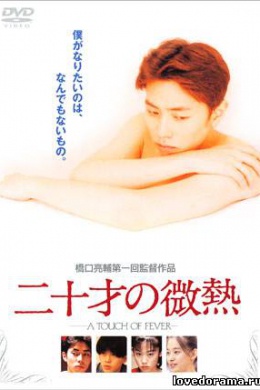 posterpic