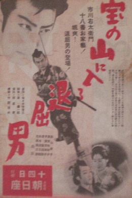 posterpic