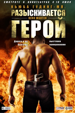 posterpic