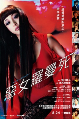 posterpic