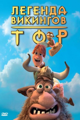 posterpic