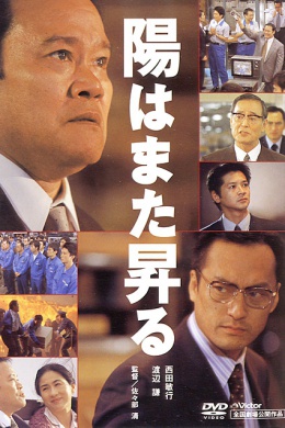 posterpic