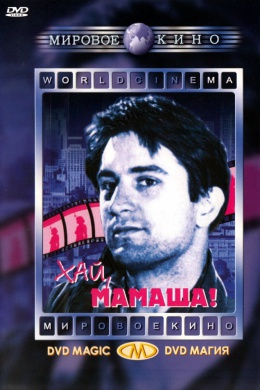 posterpic
