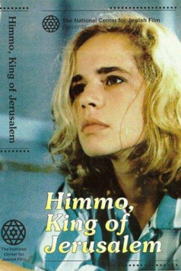 Himmo Melech Yerushalaim
