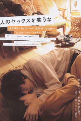 posterpic