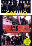 Ho kong fung wan