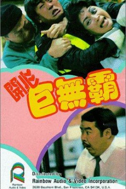 posterpic