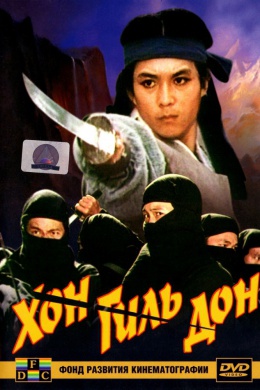 posterpic