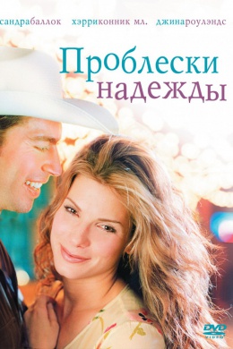 posterpic