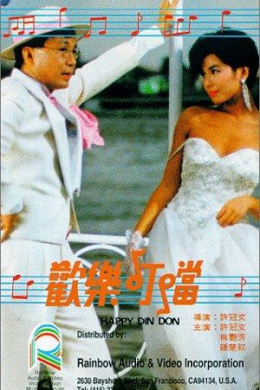 posterpic