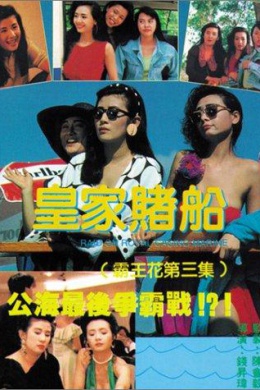 posterpic