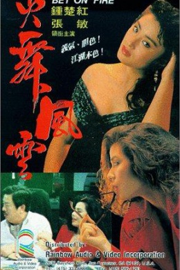 posterpic