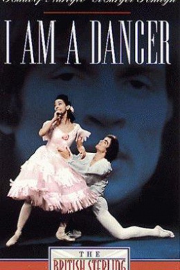 I Am a Dancer