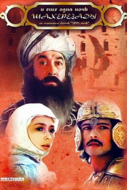 posterpic