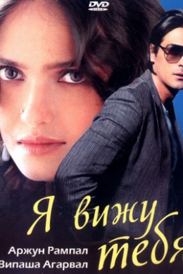 posterpic