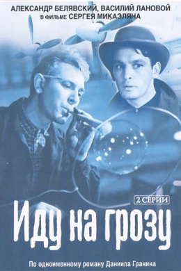 posterpic