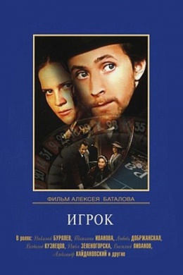 posterpic