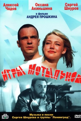 posterpic