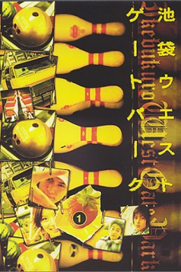 posterpic
