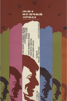 posterpic