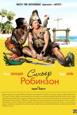 posterpic
