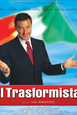 Хамелеон