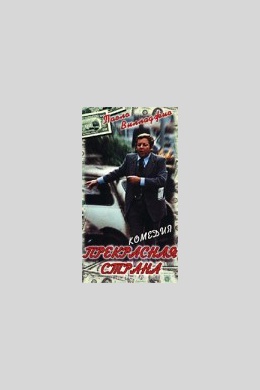 posterpic