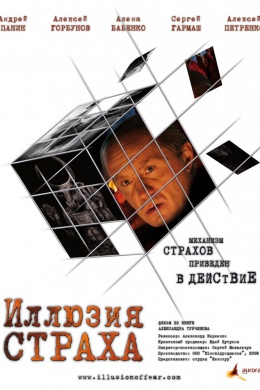 posterpic