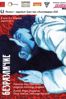 posterpic