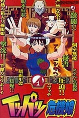 posterpic