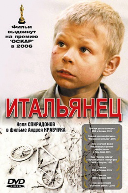 posterpic