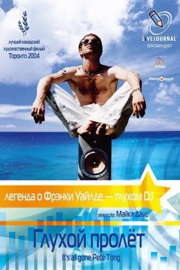posterpic