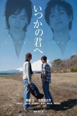 posterpic