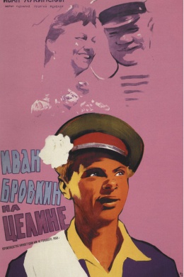 posterpic