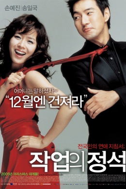 posterpic
